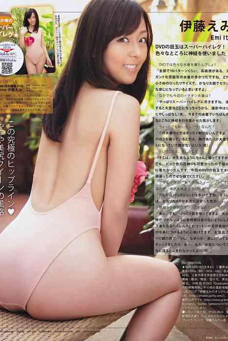 [Bomb Magazine性感美女杂志]ID0018 2011 No.06