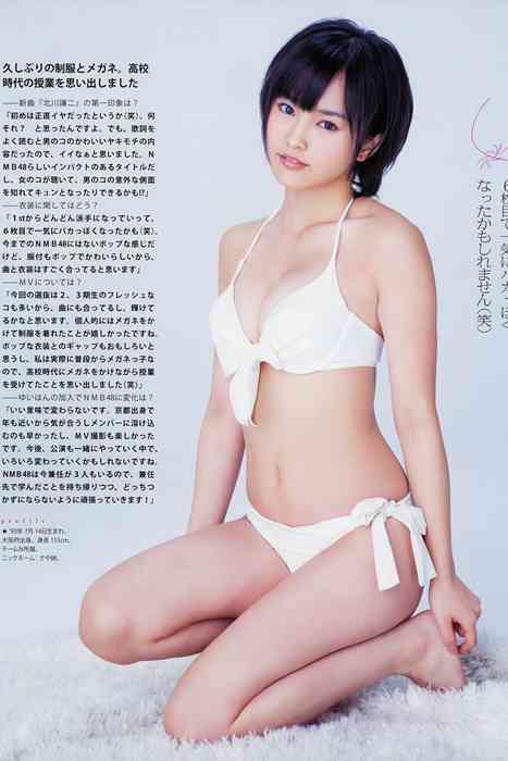 [Bomb Magazine性感美女杂志]ID0033 2012 No.12 NMB48