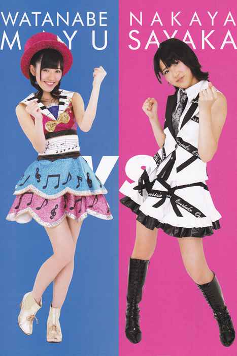 [PB写真集]ID0002 AKB48 – Janken Taikai Official Guide Book 2011