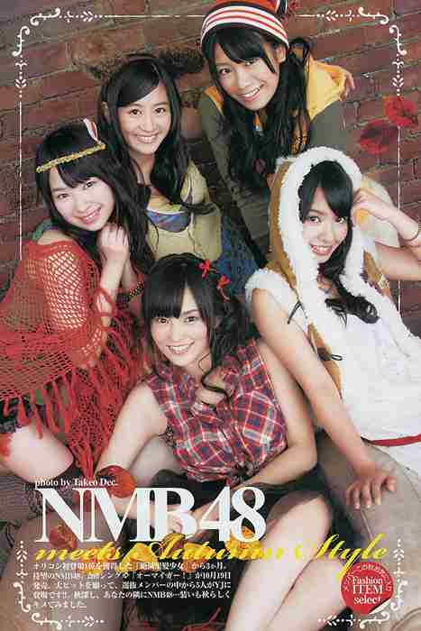 [Weekly Young Jump]ID0040 2011 No.46 大島優子 NMB48 [14p]