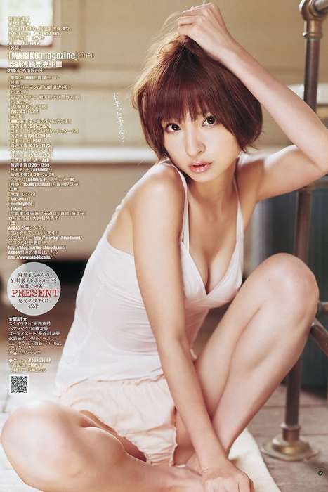 [Weekly Young Jump]ID0043 2011 No.49 Mariko Shinoda, Miki Honoka