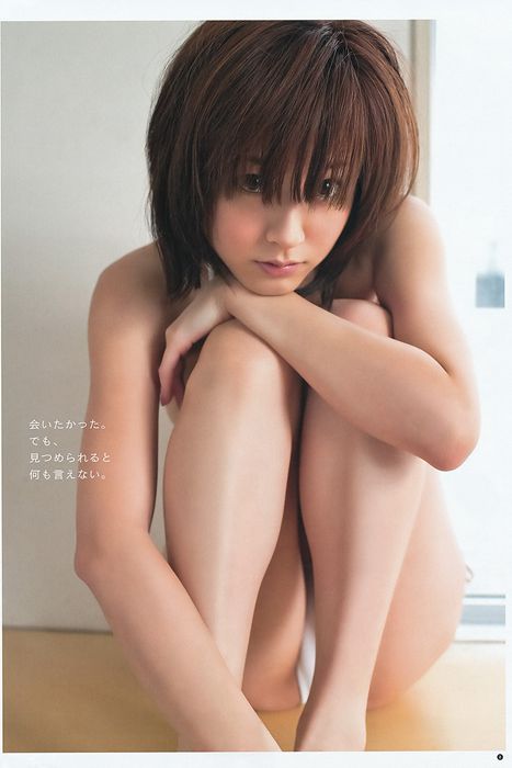 [Weekly Young Jump]ID0062 2012 No.18 川口春奈 杉本有美