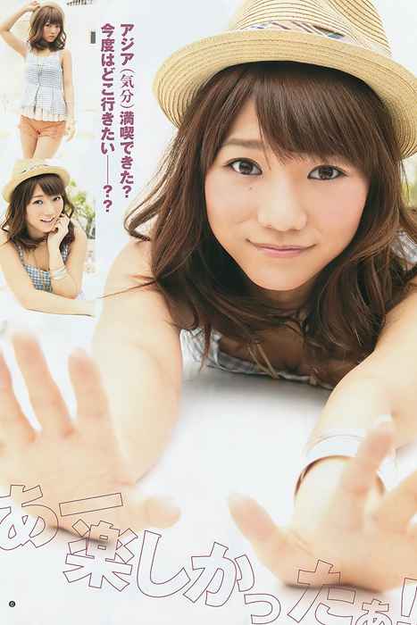 [Weekly Young Jump]ID0077 2012 No.34 フレンチ･キス