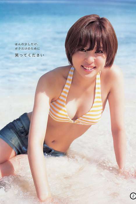 [Weekly Young Jump]ID0089 2012 No.47 きゃりーぱみゅぱみゅ 荒井萌
