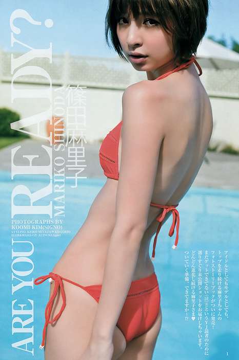 [Weekly Young Jump]ID0095 2012 No.53 ℃-ute 篠田麻里子 市川由衣