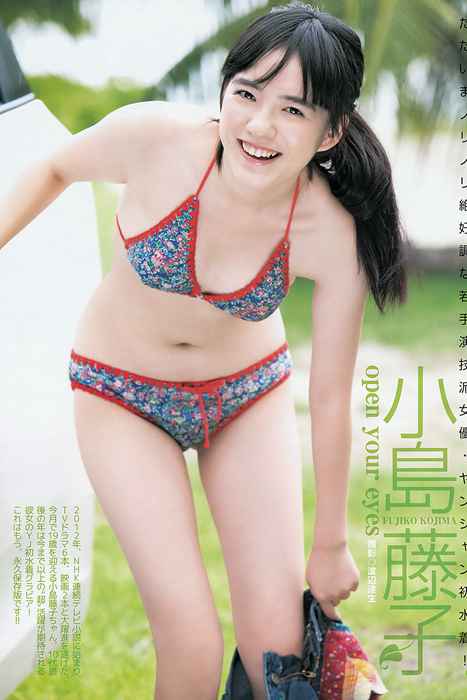 [Weekly Young Jump]ID0096 2013 No.01 真野恵里菜 AKB48 小島藤子