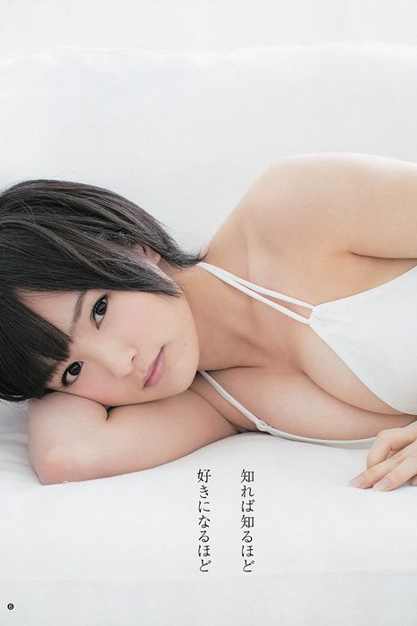 [Weekly Young Jump]ID0104 2013 No.11 山本彩 西野七瀬