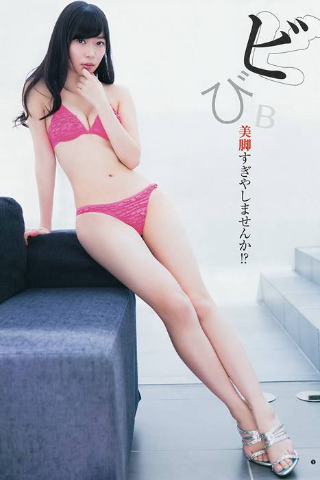 [Weekly Young Jump]ID0159 2014 No.26 指原莉乃
