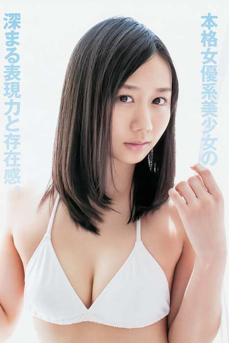 [Weekly Young Jump]ID0180 2014 No.48 SKE48 [19P12M]