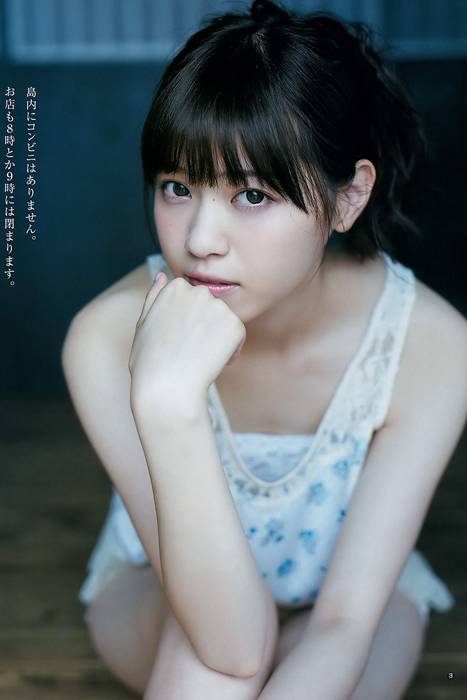 [Weekly Young Jump]ID0196 2015 No.50 西野七瀬 [11P]