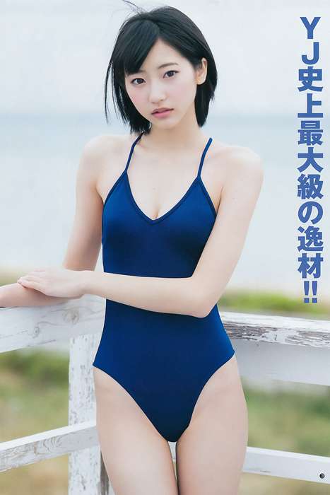 [Weekly Young Jump]ID0201 2015.03 No.13 (武田玲奈 山地まり)