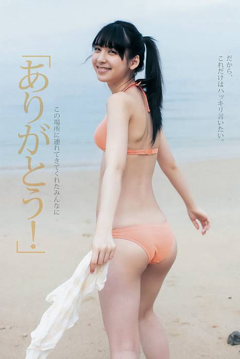 [Weekly Young Jump]ID0228 2015.09 No.43 松岡菜摘 太田夢莉 [13P7.3M]
