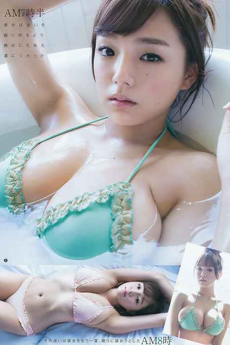 [Weekly Young Jump]ID0230 2015.10 No.45 篠崎愛 内田理央 [13P8M]